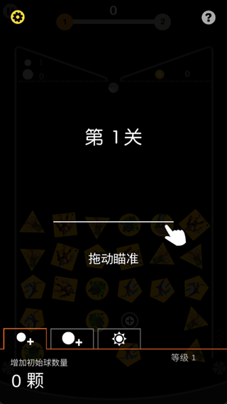 疯狂撞击破坏最新版下载