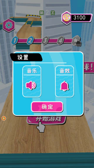 球球来争霸手机版下载