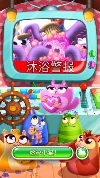 Cookie Cats Pop最新下载
