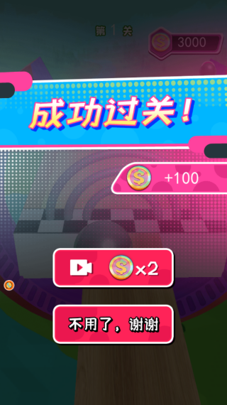 球球来争霸手机版下载