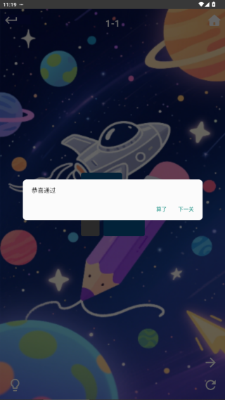 谜钥空间最新版下载