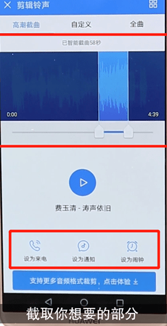 酷狗音乐app新春版