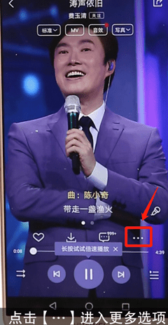 酷狗音乐app新春版