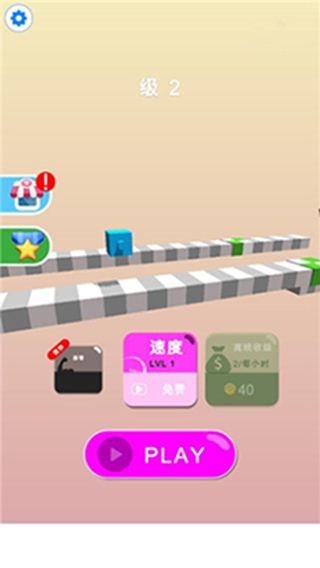 疯狂变变变下载安装免广告