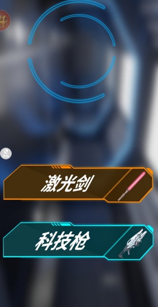 枪与剑的魔法手机版下载