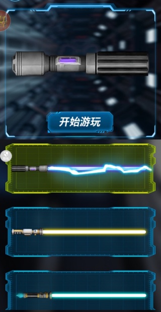 枪与剑的魔法手机版下载