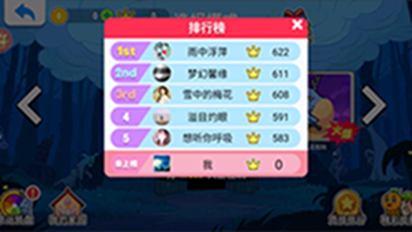 山海经跑酷大乱斗游戏下载