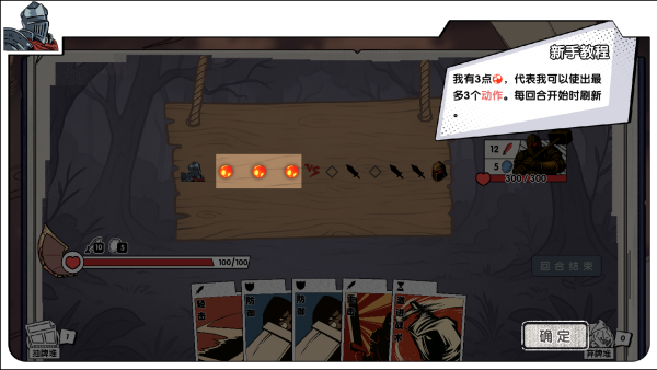 死斗断章 死斗断章