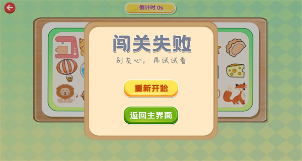 全民疯狂欢乐解压游戏下载