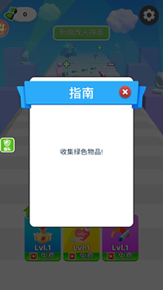 惊天逆袭世界手机游戏下载