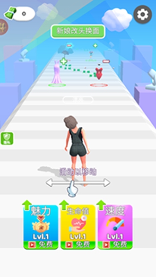 惊天逆袭世界手机游戏下载