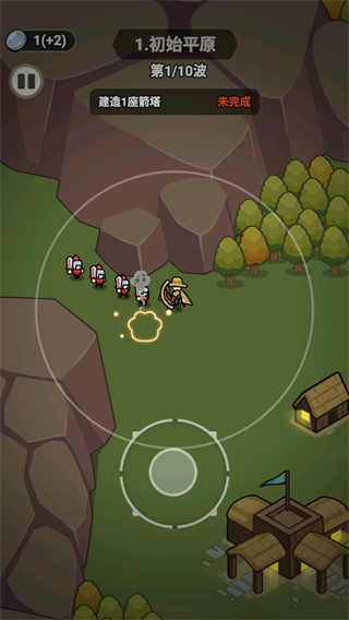 成神之路游戏下载