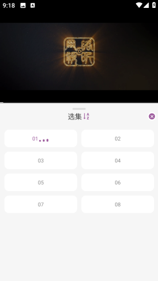 D8影视软件最新版下载