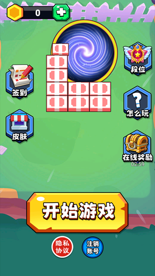 最强超进化游戏下载