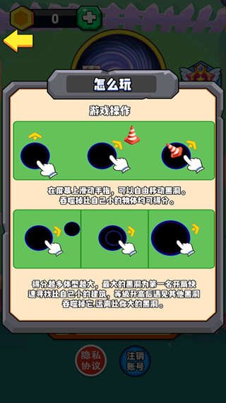 最强超进化游戏下载