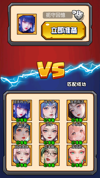 最强超进化游戏下载