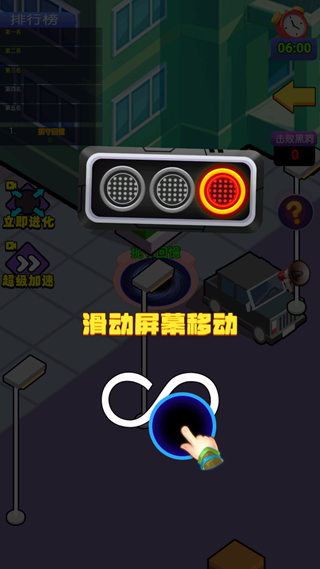 最强超进化游戏下载