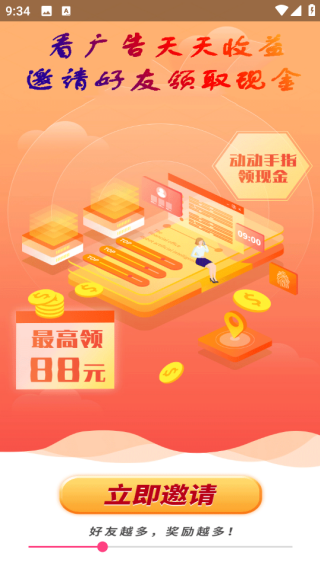 壹点剧场最新版下载