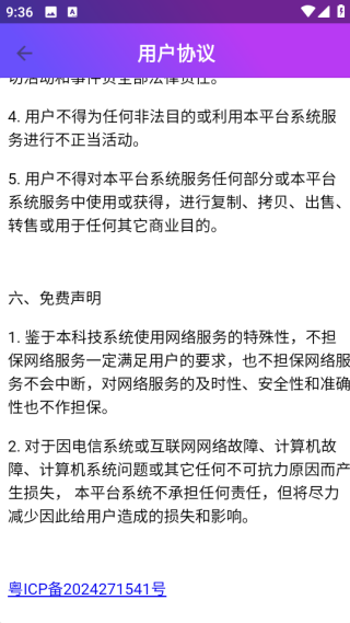 壹点剧场最新版下载