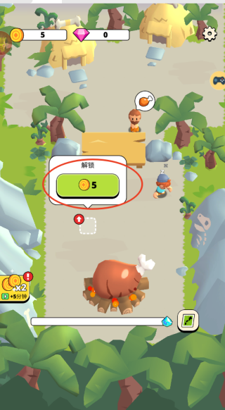 热血冲冲冲游戏下载