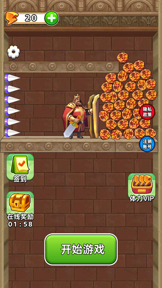 一起消除叭最新版下载