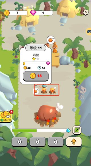 热血冲冲冲游戏下载