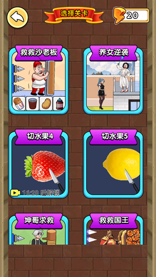 一起消除叭最新版下载