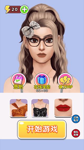 解压欢乐汇游戏下载