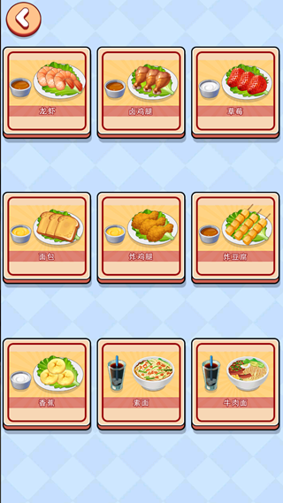 解压欢乐汇游戏下载