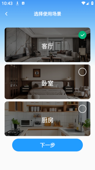 监控远程看家摄像头app下载 监控远程看家摄像头app下载