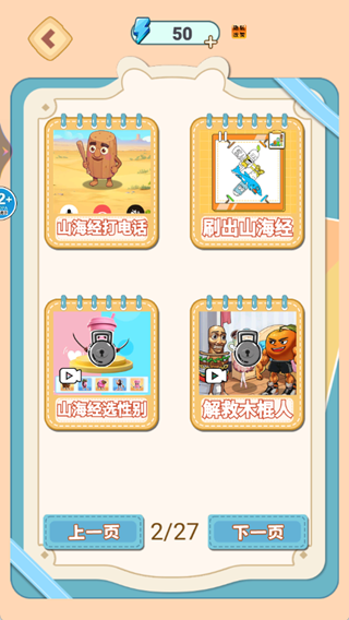 答题吧安静书最新版下载