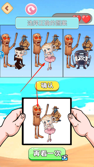 答题吧安静书最新版下载