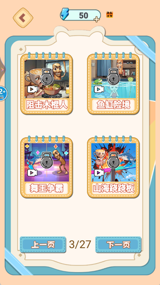 答题吧安静书最新版下载