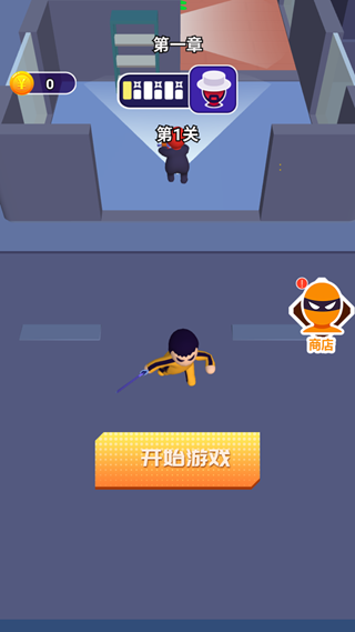 最强一击手机版下载