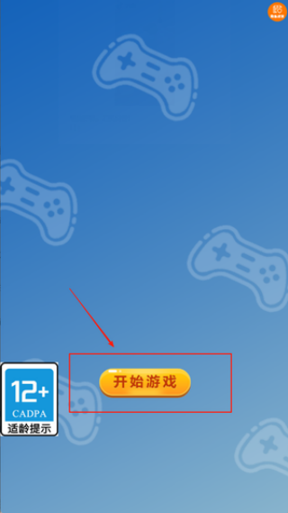 欢乐小吃摊手机版下载