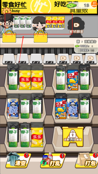 欢乐小吃摊手机版下载