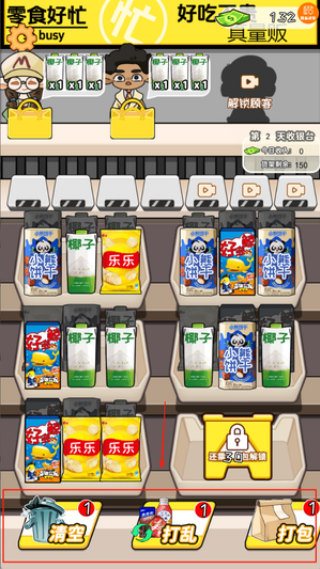 欢乐小吃摊手机版下载