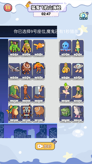 奇妙脑洞世界最新版下载