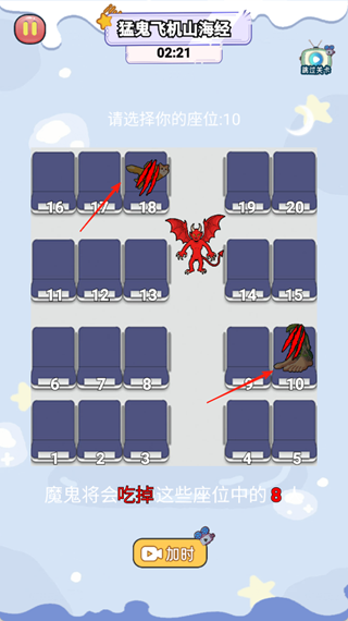 奇妙脑洞世界最新版下载