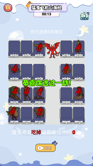 奇妙脑洞世界最新版下载