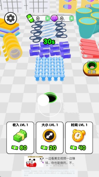 黑洞之力游戏下载