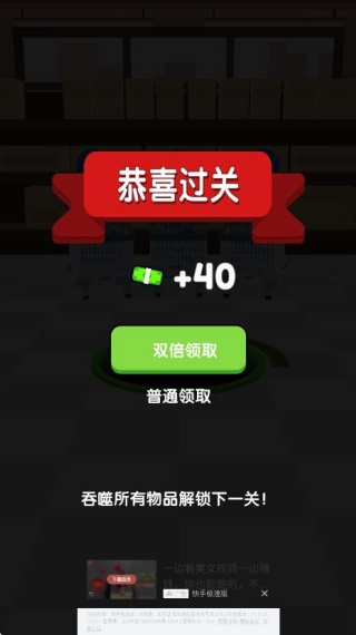 黑洞之力游戏下载