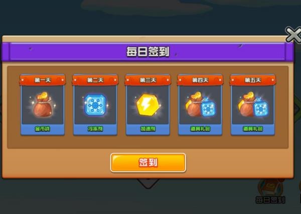 塔防之战略收割游戏下载