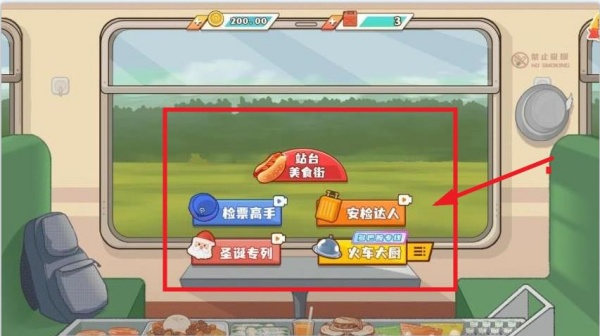 小小厨师长游戏下载