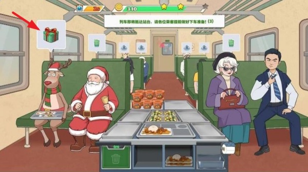 小小厨师长游戏下载