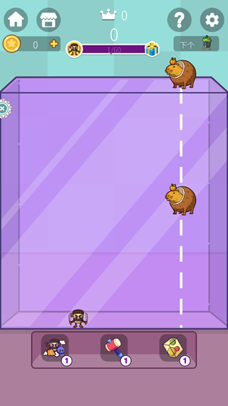 萌宠叠一叠游戏下载