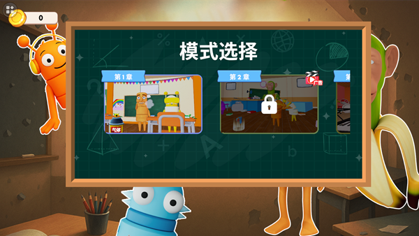 捣蛋坏学生游戏下载