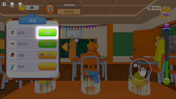 捣蛋坏学生游戏下载