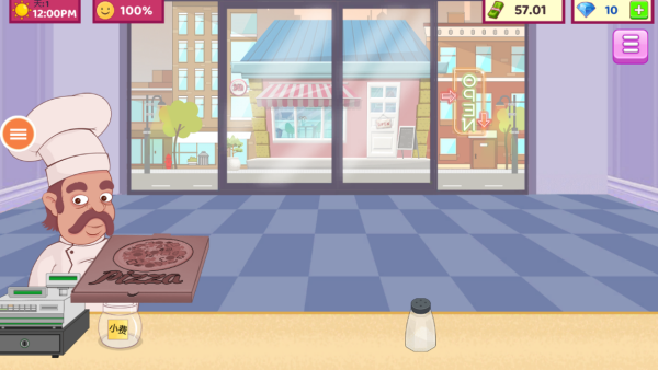 美味披萨手机版下载