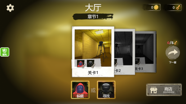 小小潜行家手机版下载 小小潜行家手机版下载